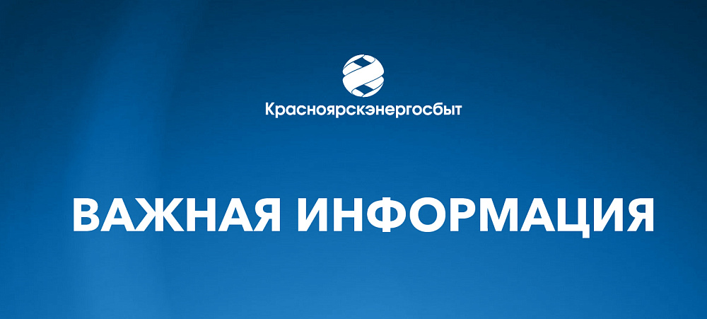 Технические сбои в работе голосового помощника
