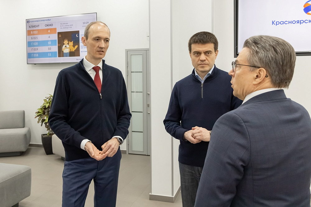 Красноярскэнергосбыт представил вице-премьеру Дмитрию Григоренко и Губернатору Михаилу Котюкову передовые клиентские сервисы компании