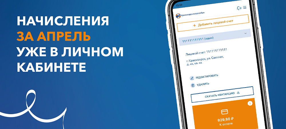 Технические работы завершены